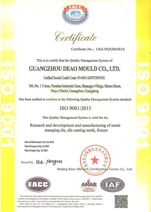 ISO9001证书（英）